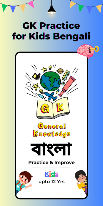 GK Practice for Kids