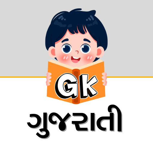 math practice for kids Gujarati