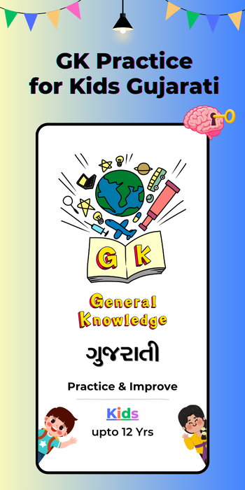 GK Practice for Kids