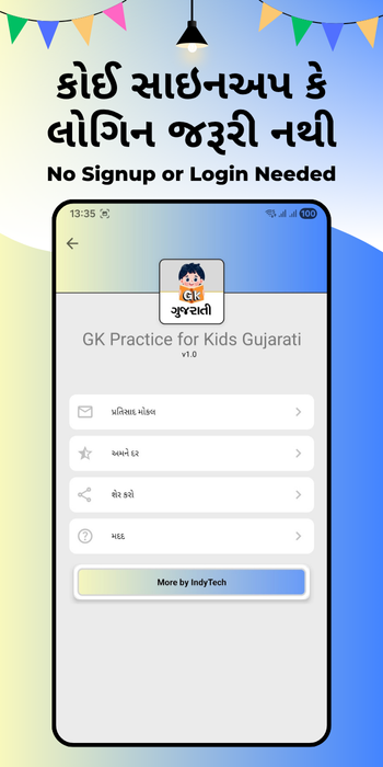 GK Practice for Kids