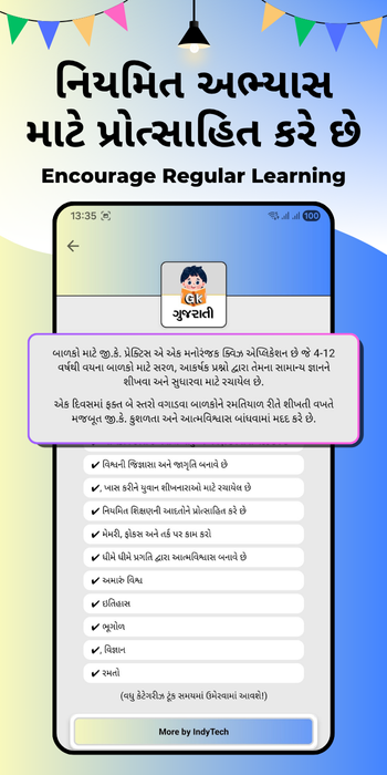 GK Practice for Kids