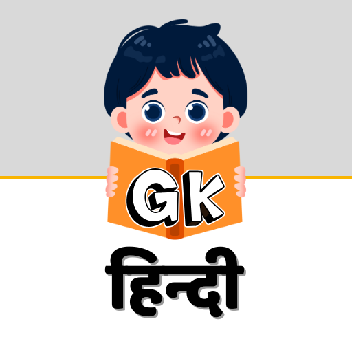 math practice for kids Hindi
