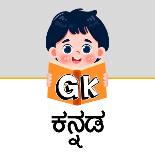 math practice for kids Kannada