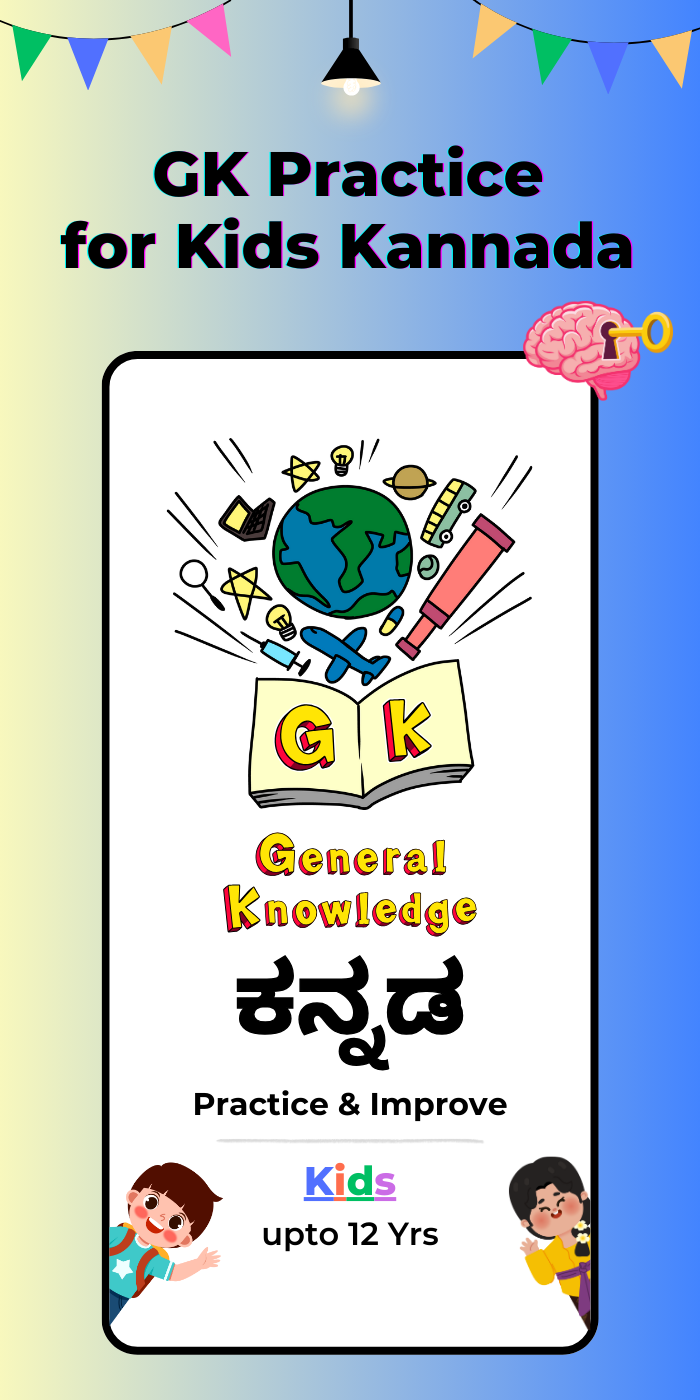 GK Practice for Kids