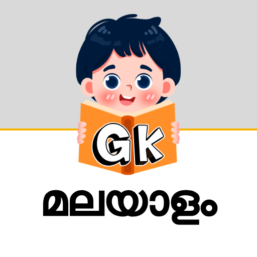 math practice for kids Malayalam