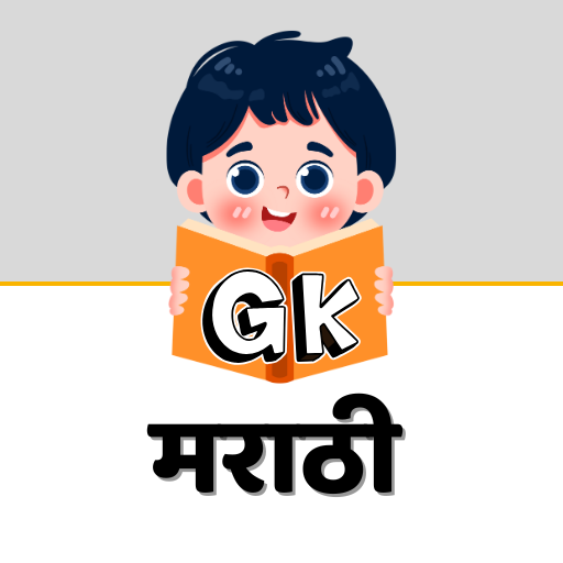 math practice for kids Marathi