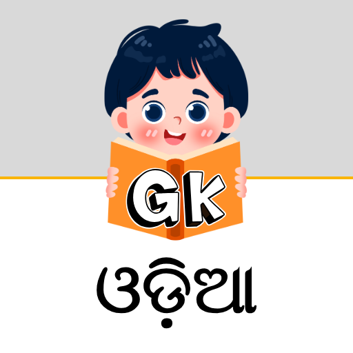 GK Practice for Kids Odia