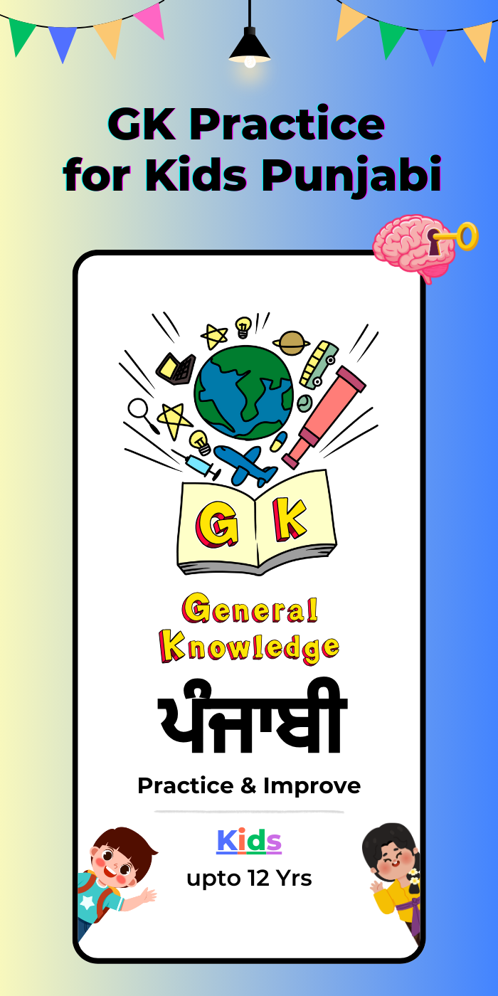 GK Practice for Kids punjabi
