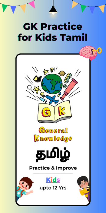 GK Practice for Kids