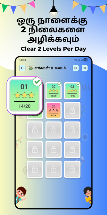 GK Practice for Kids