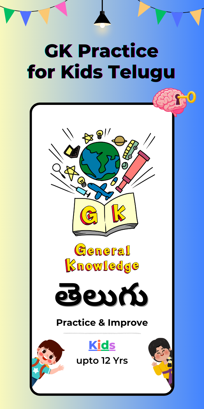 GK Practice for Kids