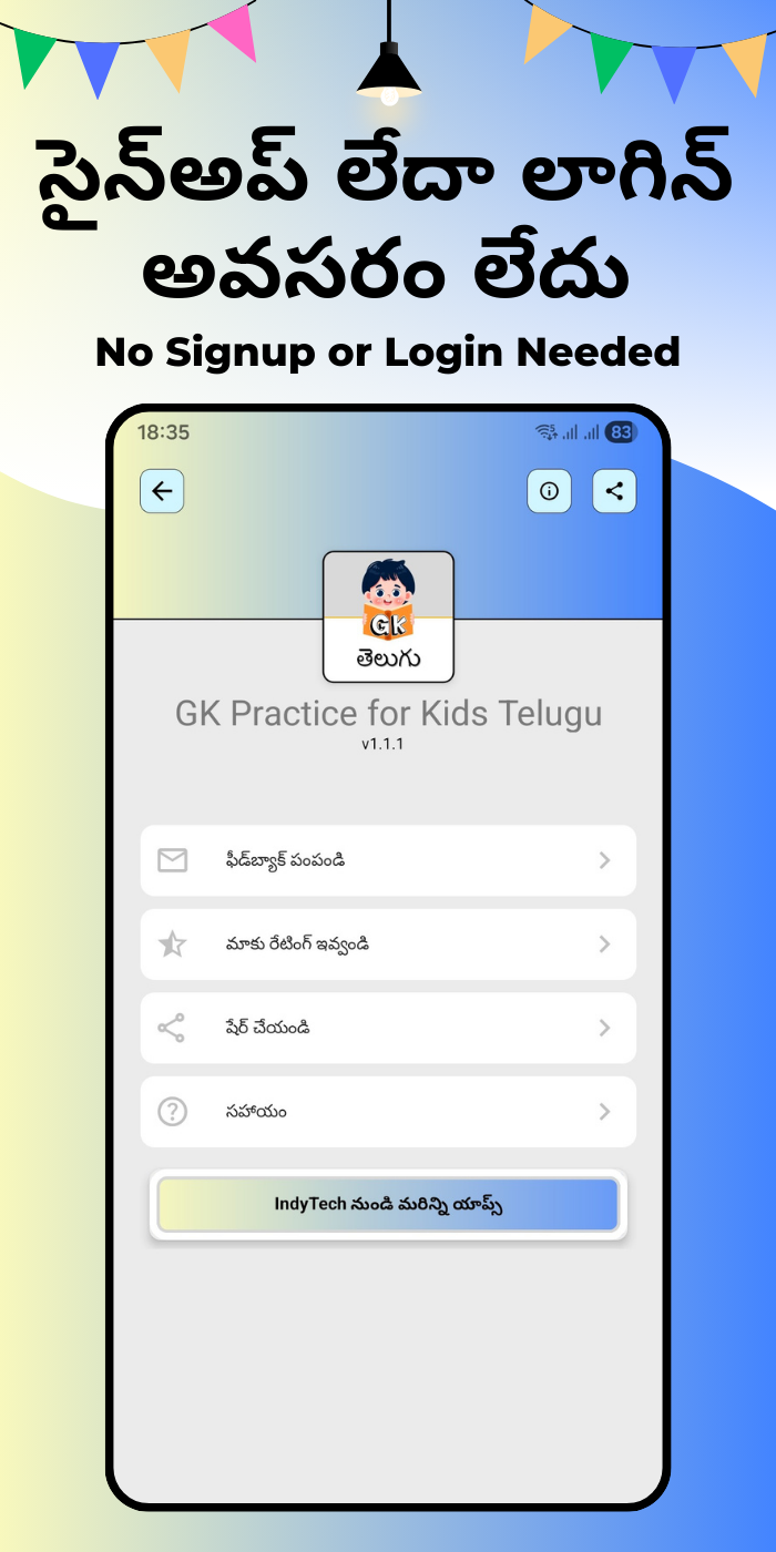 GK Practice for Kids